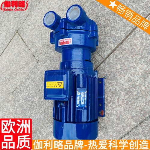 太阳能小型正空台真台式钛塑料水环绥化四川台州真空苏州泵 星捌