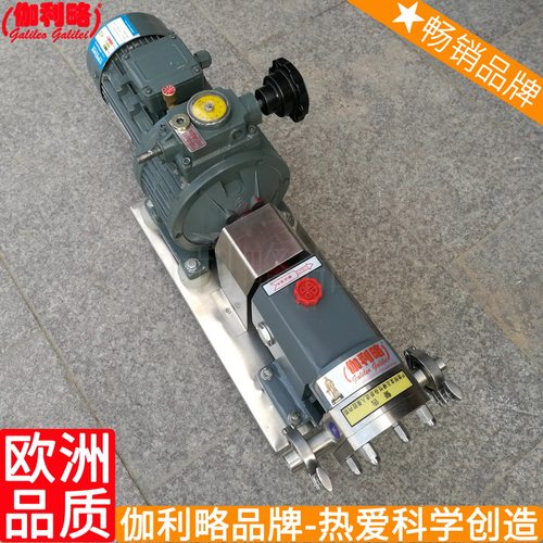 高罗茨jzxgnapv型80防爆凸轮400316l3rphzblc活塞粘度转子泵 星捌