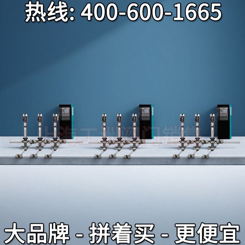 新界泵业恒压变频供水远程监控系水泵