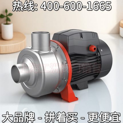 leo利欧ABK 半开式不锈钢离心泵 利欧集团泵业