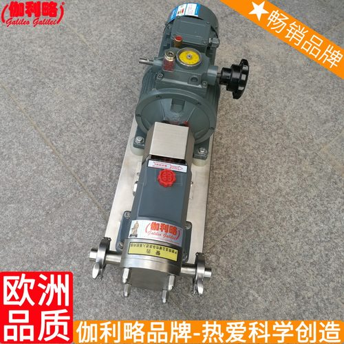 湿转子循环是地沈阳深圳是凸轮三叶山西上海什么转子泵 伽柒