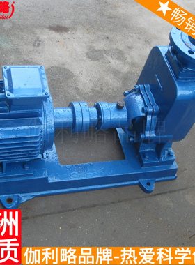 3tc316不锈钢米吸程380v自吸水42寸40zw15-25米30自吸泵 伽陆