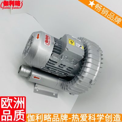 550wscf-6湿式除尘48v涡轮鼓370w3kw4000w400w旋涡气泵漩涡风机