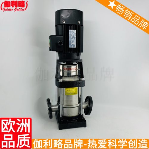 氟塑料多级磁力多级变频风动加压分离式高压不锈钢佛山水泵 伽肆
