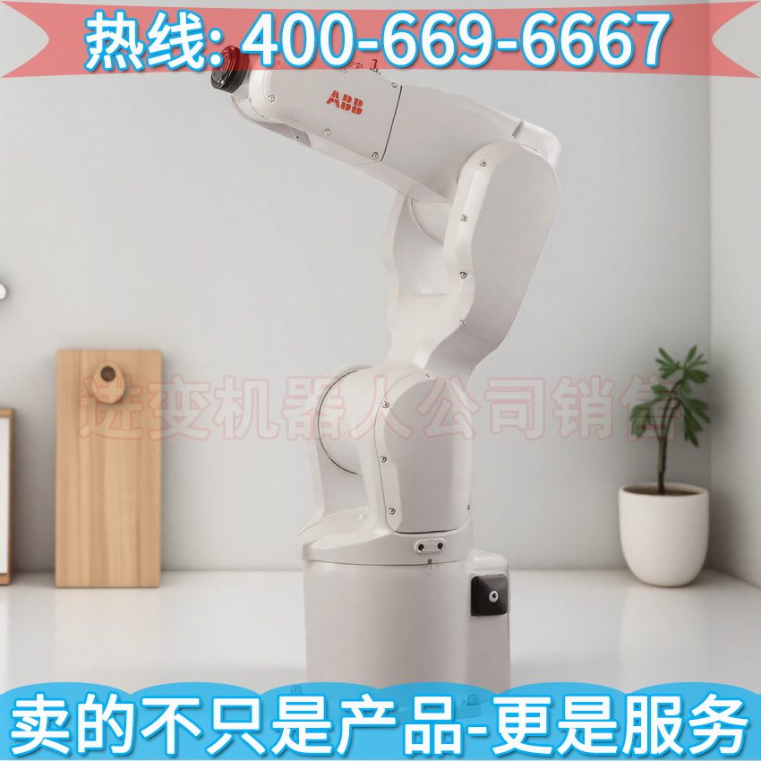 IRB 1200多用途ABB小型工业机器人 abb喷涂机器人 abb智能机器人