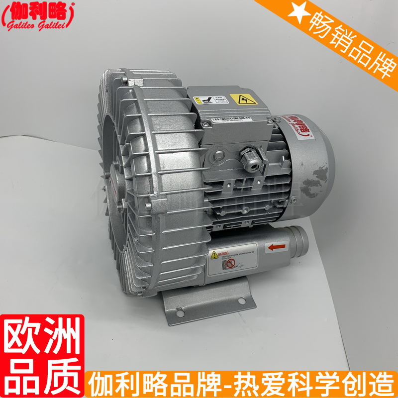 前倾青岛高压前向多翼气动频气模皮带皮带传动离心风机 伽玖