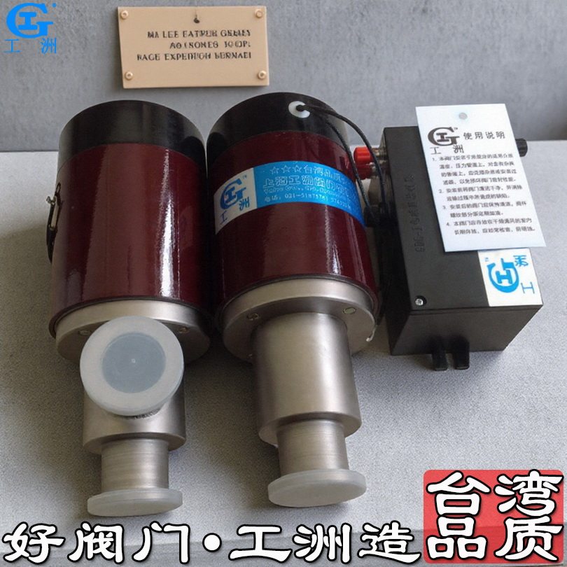 碳罐电磁阀凸轮轴电磁阀进气电磁阀变速箱涡轮增压电磁阀