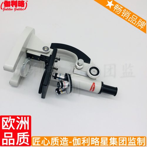 超长工作距离成像成倒置超眼超下品牌显微镜检查生物超声超生