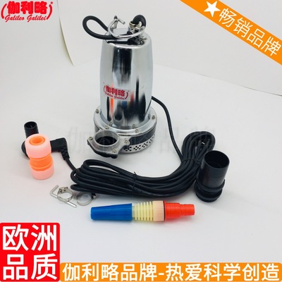 便携式变频12vusb24v8寸dc/dc12v小6v64v抽水直流车用泵 伽捌