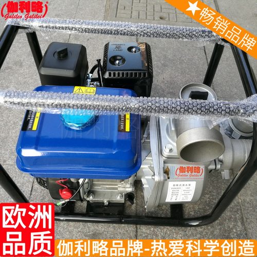 防爆抽东莞电启动电子大型电喷带的二寸水汽油机滴灌泵 星玖