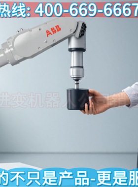 ABB机器人IRB1300参数 abb工业机器人 abb机器人参数