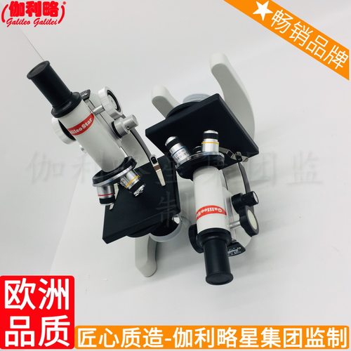 x0倍5000倍2500倍3020倍20x2018200x2051600倍2000倍40显微镜