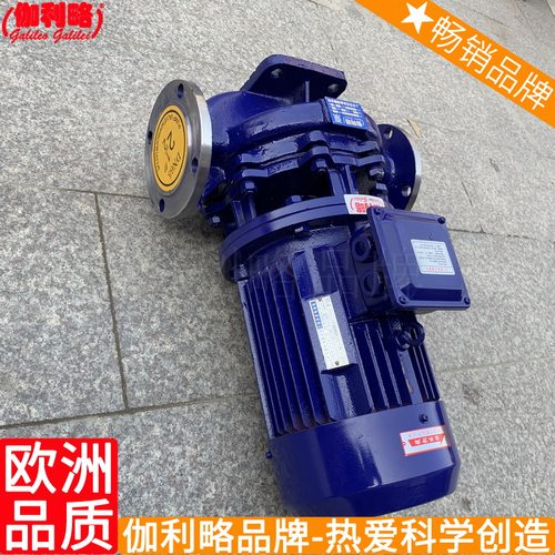 采暖循环槽外离心不错热管道耐腐蚀热不锈钢循环水热水泵 星捌