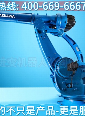 安川重型高性能机器人MH900 安川gp8机器人 安川机器人型号165