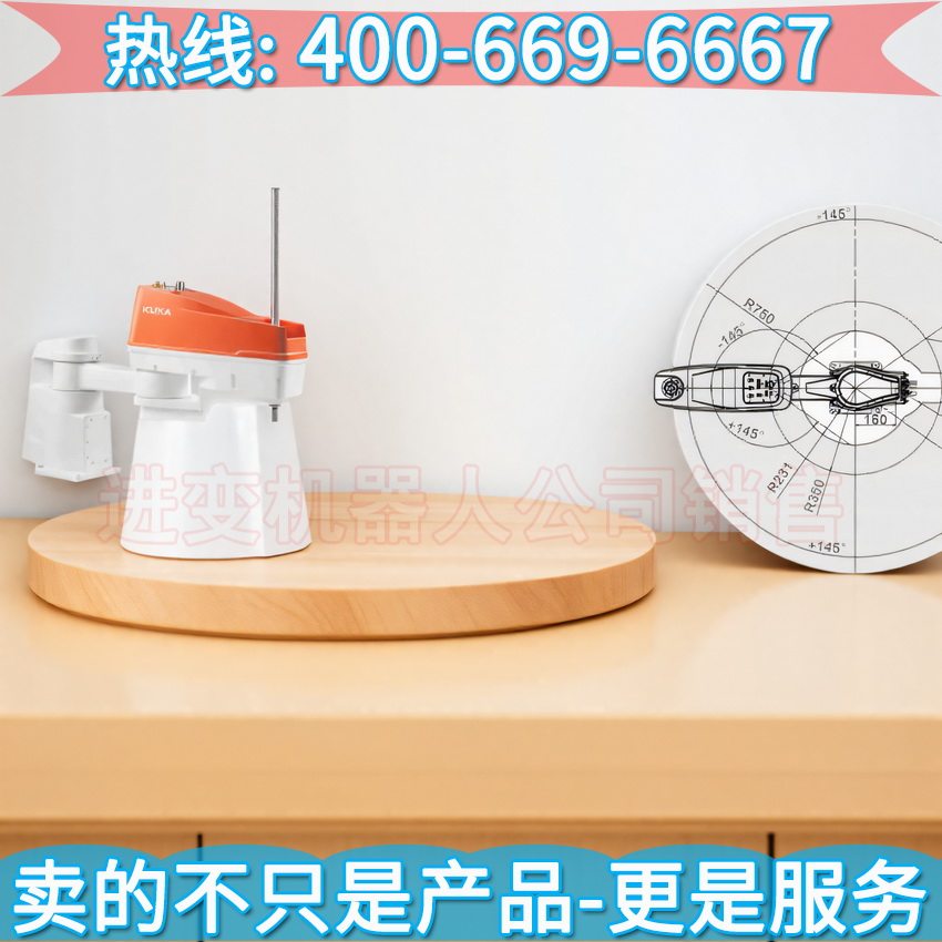 KR 12 R750 Z400机器人 库卡焊接机器人 库卡医用机器人