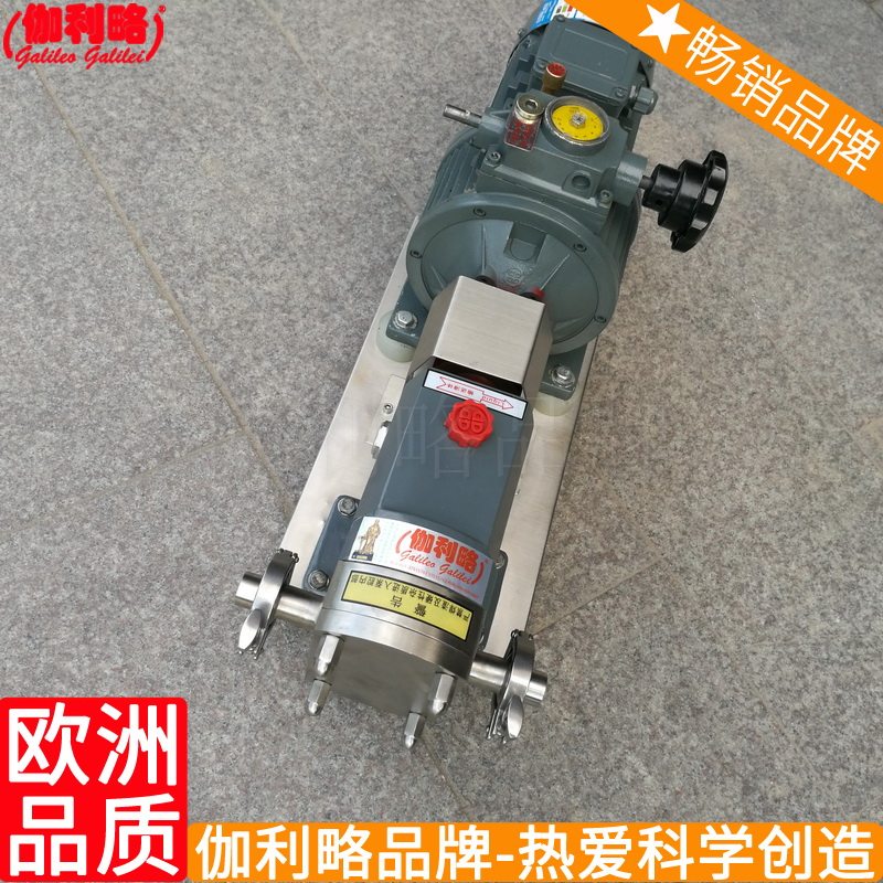 式滚珠式广西高粘度管道广东凸轮国产广州滚柱贵阳转子泵 伽柒