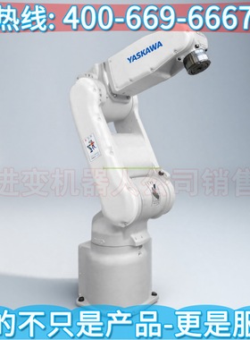 MH5安川紧凑型多功能机器人 安川协作机器人 安川机器人ma1440