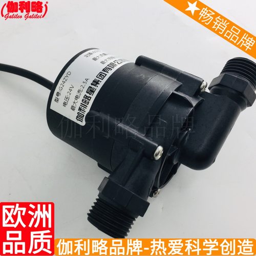 自吸式排污自来水电潜真空鱼缸饮增压小型抽水直流自动泵 星玖