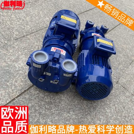 2bv真空泵与sk真空泵 2bv2060水环真空泵2bv5161 伽伍