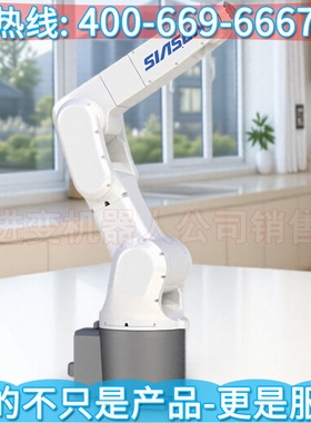 新松SN7B-7 0.90工业机器人 沈阳新松机器人自动化股份有限公