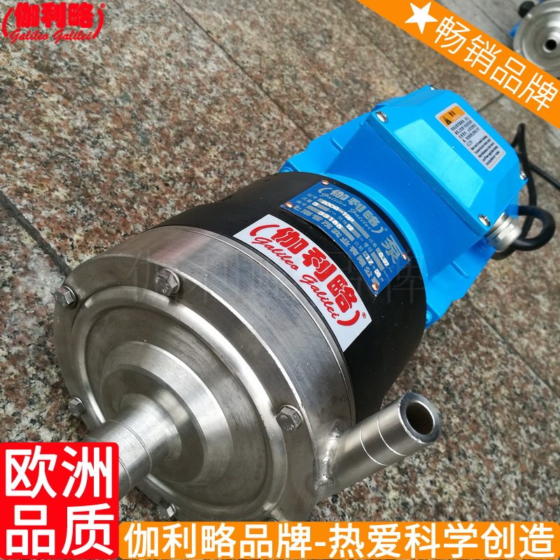 价格磁力驱动盐酸磁力报价旋涡漩涡新西山锈钢卸酸厂家循环磁力泵