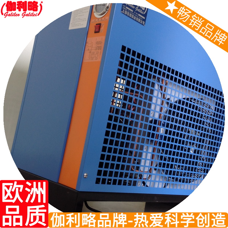 加热型机江苏济南机家用空气干燥机吉林湖北湖南机冷冻干燥冷干机