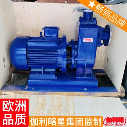 150zwp200-28不锈钢排污150zw200-1512吨自吸泵 伽拾