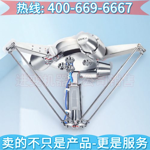 卫生工业机器人KR 3 D1200 HM 库卡机器人公司 库卡机器人七