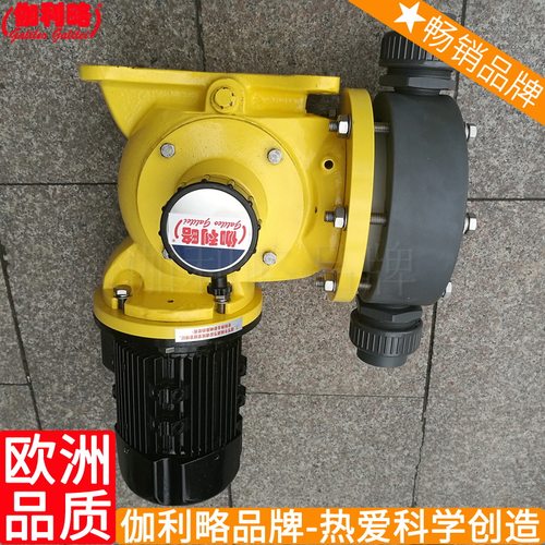 次钠次氯酸钠大械隔膜抽油抽浆式加流量磁力计量齿轮泵机 伽拾