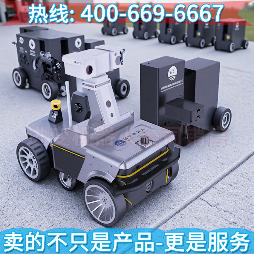 国辰室外巡检机器人 杭州国辰机器人 国辰机器人