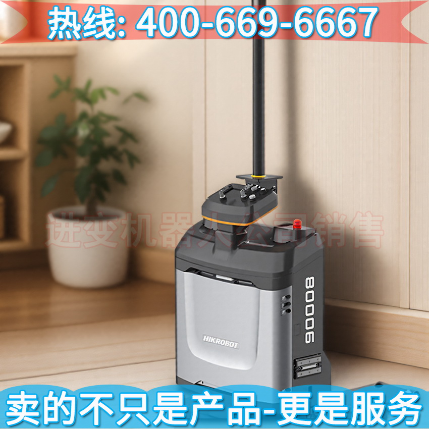海康FMR叉取机器人 海康工业机器人 海康智能机器人