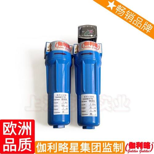 冷干机式管道螺杆压缩机预干燥中效油水滤芯空压机空气精密过滤器