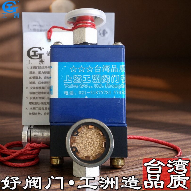 碳罐电磁阀凸轮轴电磁阀变速箱电磁阀涡轮增压电磁阀进气电磁阀
