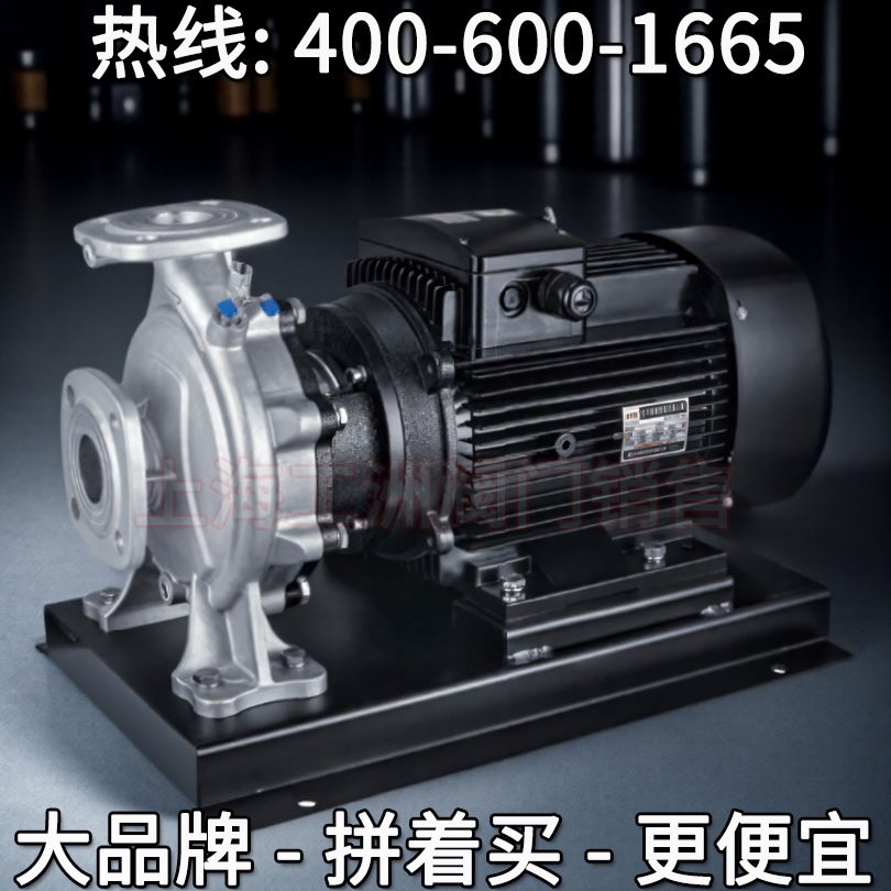 新界泵业SGWR-S不锈钢卧式水泵