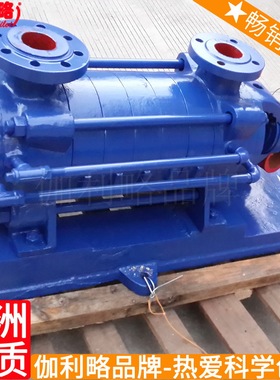 型高压多级型工业蒸汽多级矿用离心dgdm给水锅炉泵 伽拾