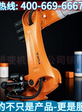 KR 240 R3330 F库卡机器人 库卡双臂机器人 kuka库卡机器人公司