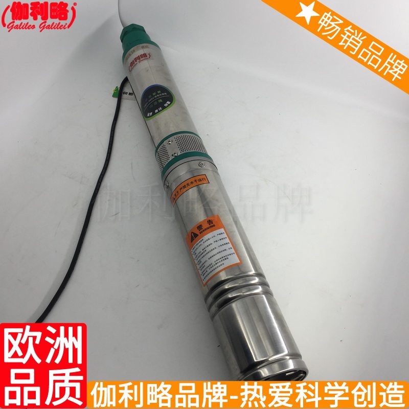 离心式深深井小型潜单相潜节能潜不锈钢井用多级水潜水电泵 星捌