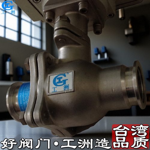 电动球阀dn15 电动球阀dn100 电动球阀50