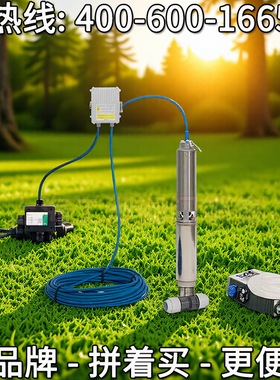 德国威乐Sub TWU 4 Plug & Pump 威乐热水循环泵 wilo威乐