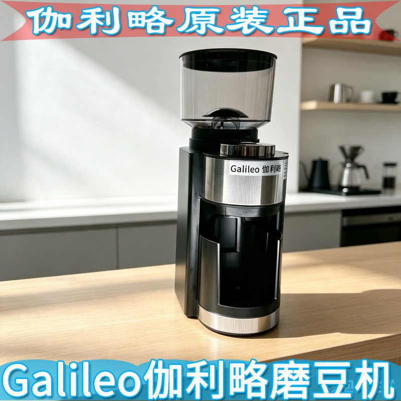 咖啡豆磨粉机不锈钢材质 咖啡豆磨豆机