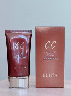 【送粉扑】依琳娜多效修颜CC霜40ml修饰暗沉遮瑕均衡肤色伊琳娜