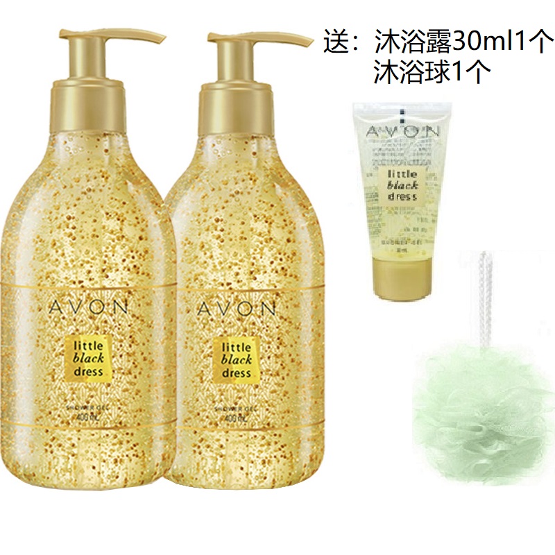 雅芳小黑裙沐浴露送赠品