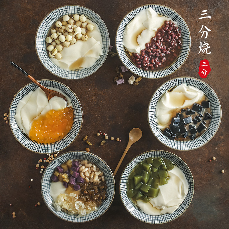三分烧日式陶瓷喇叭碗拉面碗创意芋圆甜品碗泡面碗馄饨糖水碗高端