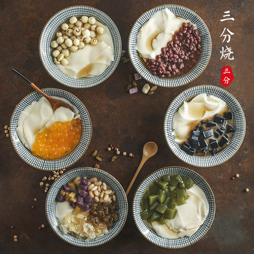 三分烧日式陶瓷喇叭碗拉面家用