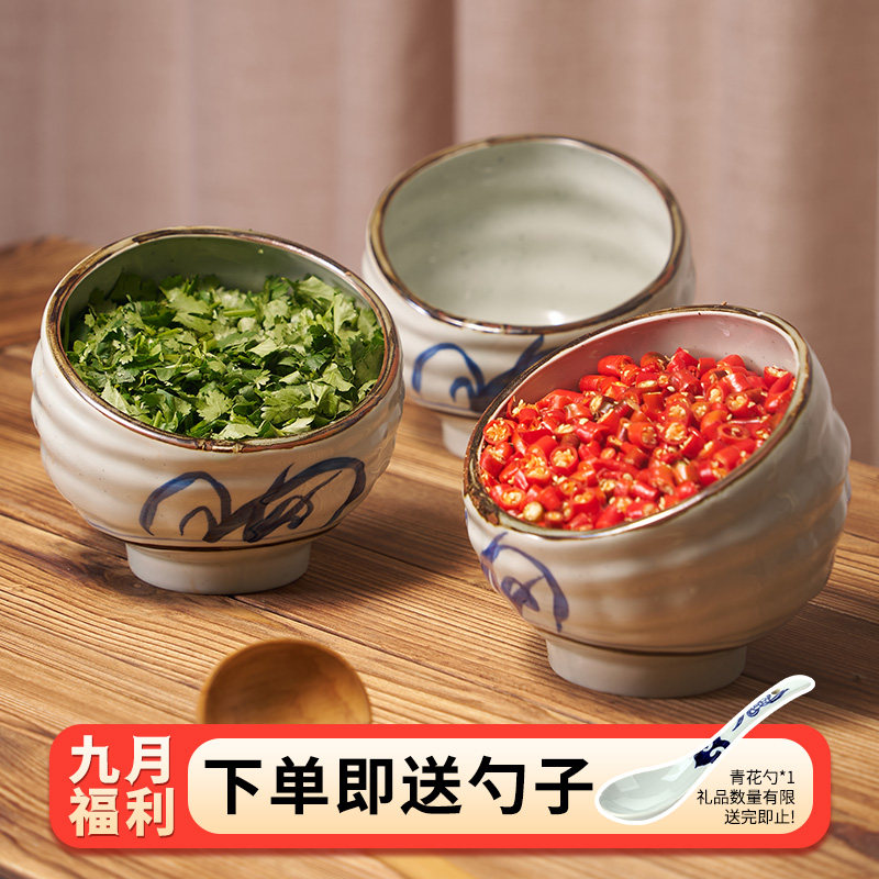 陶瓷火锅自助餐球形斜口酱料碗图片