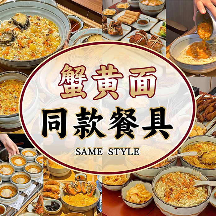 三分陶瓷粗陶简约釉下手工