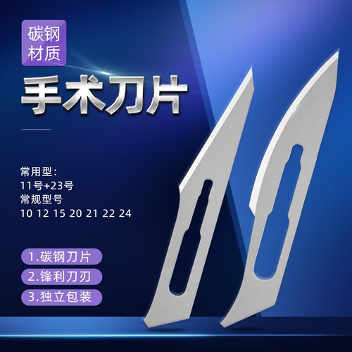 锋利多用途不锈钢刀柄