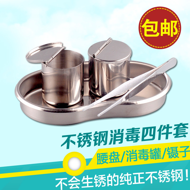 纹绣不锈钢消毒罐子腰盘纹绣用品工具镊子托盘加厚防碘伏弯盘包邮|msdalam kategori Alat solek/minyak wangi/kecantikan, Alat-alat Kecantikan, Makeup/Alat kecantikan - dari Buy2taobao.com untuk memberikan perkhidmatan ejen Taobao profesional membeli