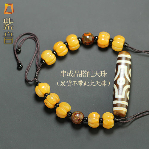 天珠手链绳子半成品手工编织原创