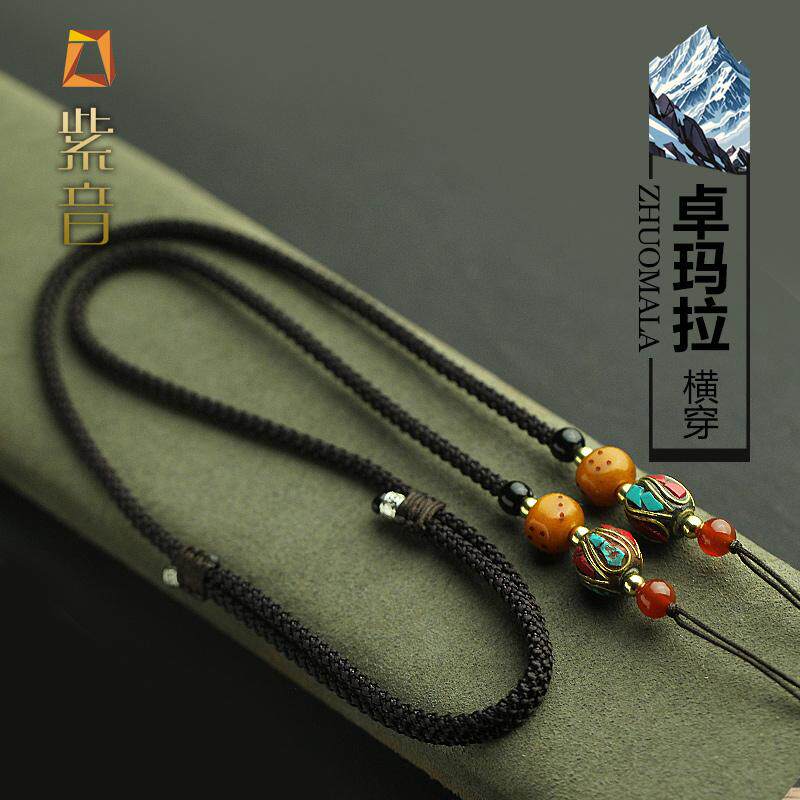 锁骨项链绳天珠吊坠挂绳南红挂件虎牙绿松石九眼竖穿手工编织锁骨